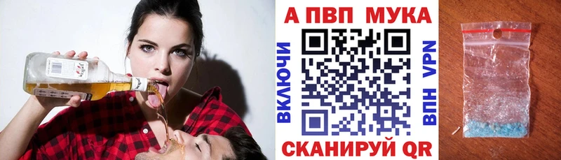 Alpha-PVP Буй