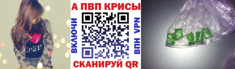 Альфа ПВП Соль  Буй 