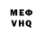 Героин хмурый V.B Castro