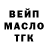 ТГК концентрат Allayar Masharipov