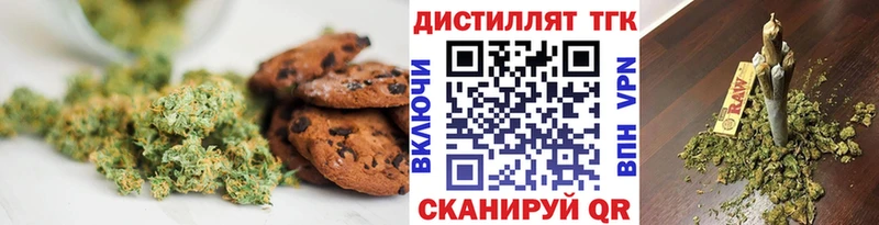 даркнет сайт  Буй  ссылка на мегу tor  Canna-Cookies марихуана 