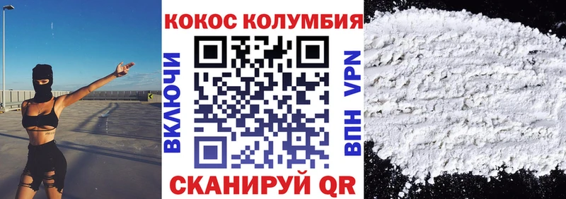 Cocaine VHQ цена наркотик Буй