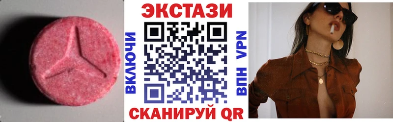 Экстази ешки  где купить наркотик  Буй 