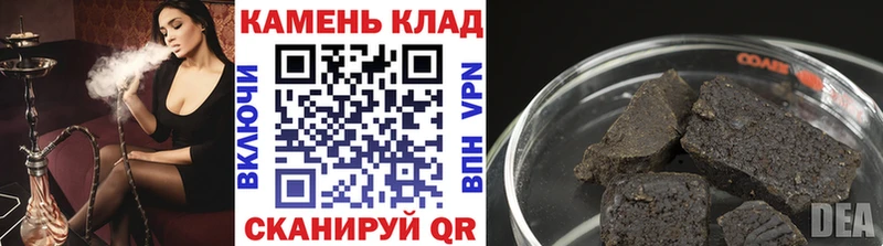 ГАШИШ хэш  мега ONION  Буй 