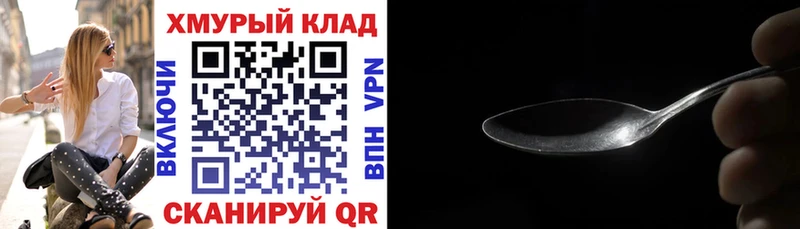 Героин VHQ  Буй 