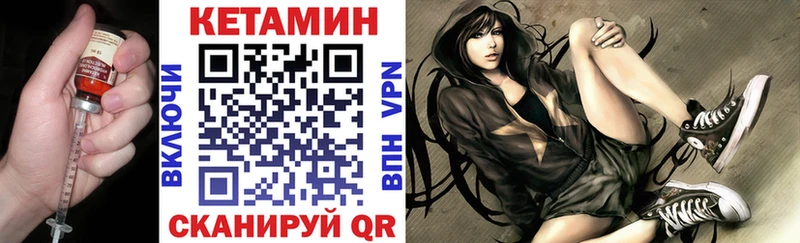 Кетамин VHQ  хочу наркоту  Буй 