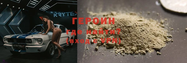 синтетический гашиш Семёнов