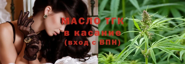 гашишное масло Алексин