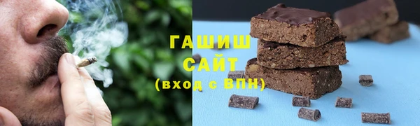 гашишное масло Алексин