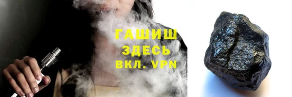 гидропоника Аркадак