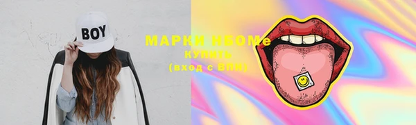гашишное масло Алексин