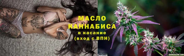гашишное масло Алексин