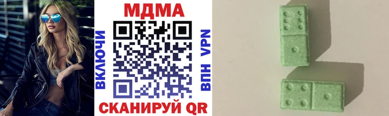 MDMA молли  дарнет шоп  Буй 