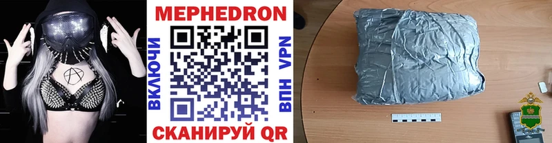 МЕФ мяу мяу кракен tor Буй