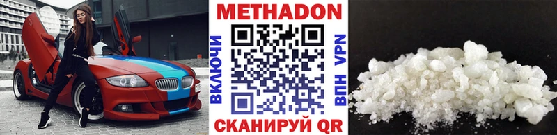 МЕГА зеркало  Буй  МЕТАДОН белоснежный 