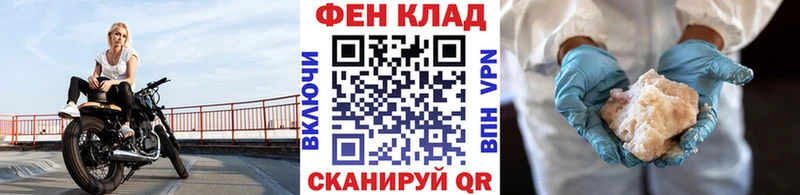 МЕТАМФЕТАМИН пудра  Буй 