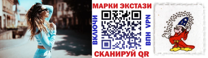 Марки 25I-NBOMe 1,8мг  Буй 