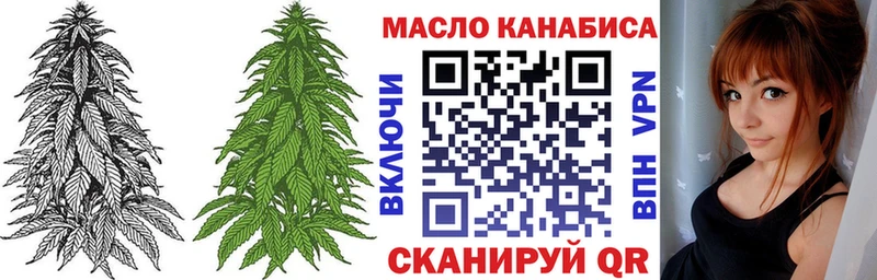 даркнет какой сайт  Буй  Дистиллят ТГК концентрат 